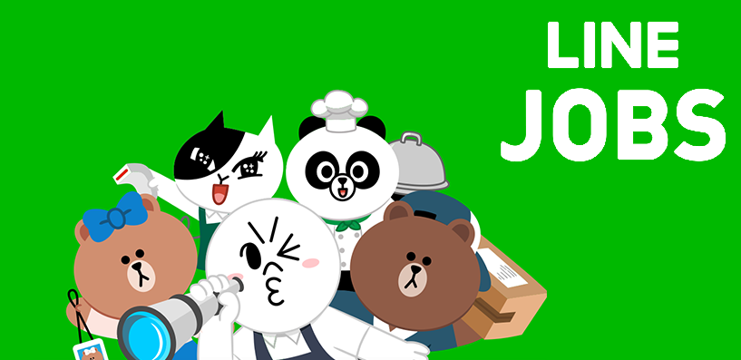 LINE เปิดบริการใหม่ LINE JOBS หางานสะดวกและรวดเร็ว ง่ายๆ แค่มีแอป LINE