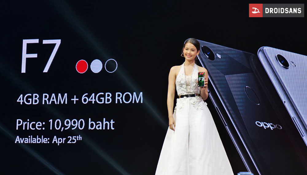 เปิดราคาไทย OPPO F7 วางขาย 3 สี 10,990 บาท ส่วน OPPO F7 128GB ราคา 14,990 บาท