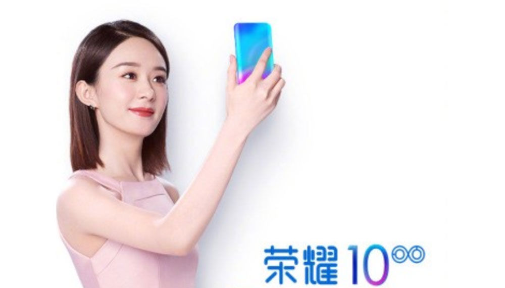 หลุดสเปคว่าที่เรือธงรุ่นล่าสุด Honor 10 คาดมาพร้อมกล้อง AI แบบเดียวกับ P20