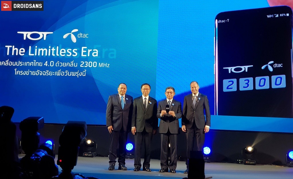 dtac เปิดให้บริการคลื่น 2300 MHz TDDในชื่อ dtac-T เริ่มทดลองแล้ว 10 จุดในกรุงเทพฯ