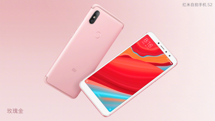Xiaomi เปิดตัว Redmi S2 มือถือสเปคกลางมาพร้อม Snapdragon 625 และ AI Selfie กับค่าตัวราว 5,000 บาท
