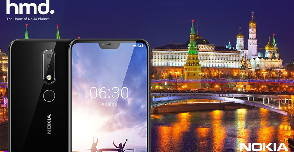 LIVE | ถ่ายทอดสดงานเปิดตัว Nokia รุ่นใหม่จากกรุงมอสโก เจอกันคืนนี้ 23:40