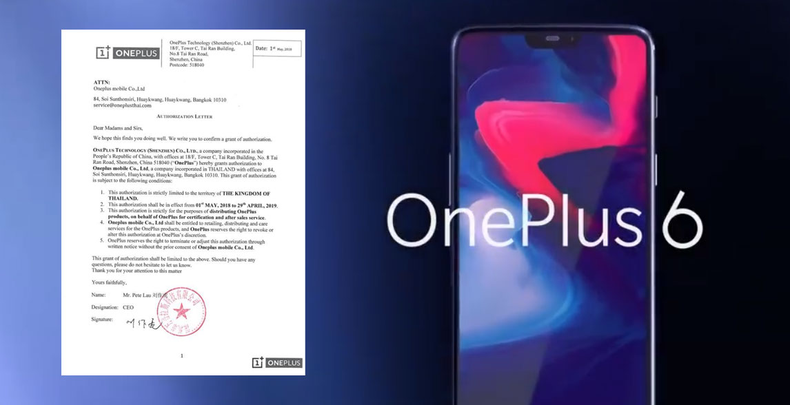 เพจ OnePlusTH โชว์เอกสารยืนยันเป็นตัวแทนจาก OnePlus ได้สิทธิ์ในการนำเข้าและให้บริการในประเทศไทย