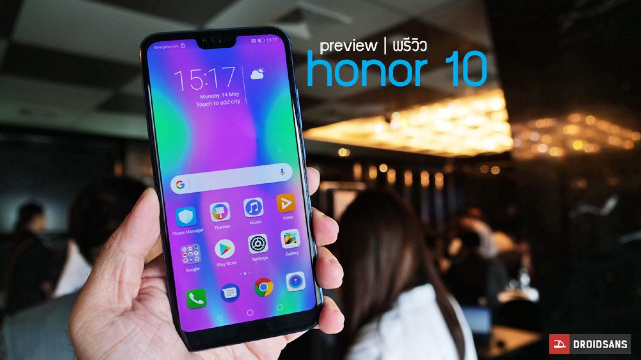 how to put location on a phone Honor 10