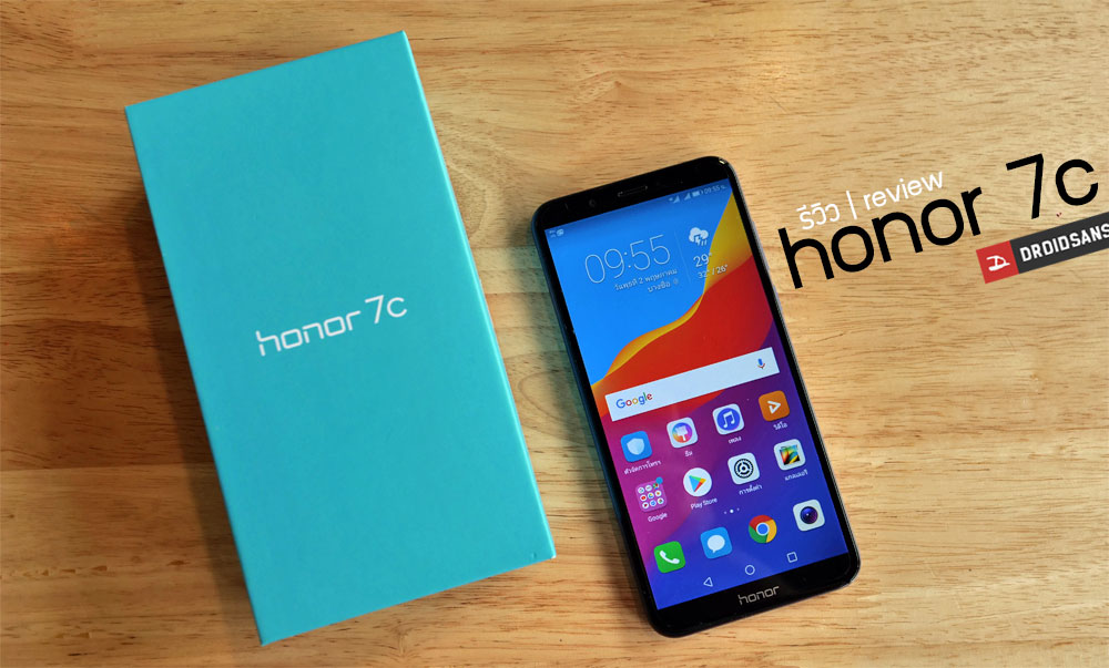 Review | รีวิว honor 7c คุ้มหรือไม่คุ้มกับมือถือสเปคนี้ ในช่วงราคาแค่ 5,000 บาท