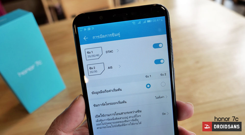 Review | รีวิว honor 7c คุ้มหรือไม่คุ้มกับมือถือสเปคนี้ ในช่วงราคาแค่ ...