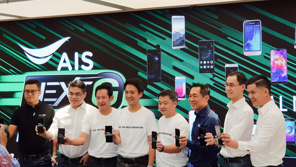 เน็ตแรงสะใจ AIS NEXT G รองรับสมาร์ทโฟน Android OS 7.0 ขึ้นไป ใช้งานได้ผ่านแอป NEXT G