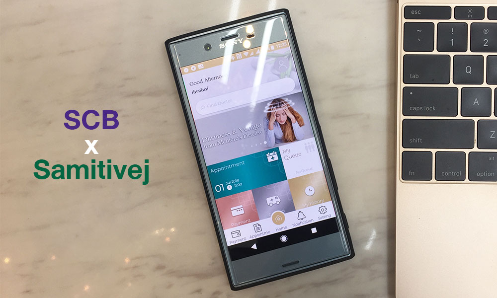 SCB x Samitivej เปิดตัวแอปและระบบจ่ายเงินของโรงพยาบาล เข้าใช้บริการได้ง่าย สะดวกและรวดเร็วขึ้นเพียบ