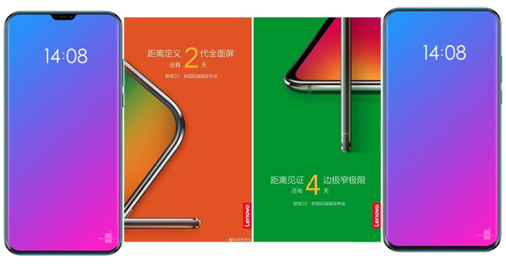หลุดภาพมือถือที่คาดว่าจะเป็น Lenovo Z5 แต่คราวนี้มาพร้อมรอยแหว่งบนหน้าจอ