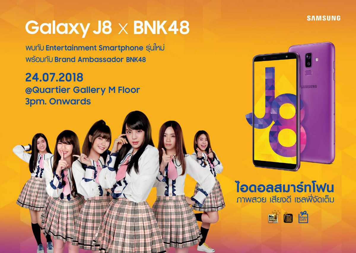 สเปค Samsung Galaxy J8 พร้อมข้อมูลและรายละเอียด (พิเศษ BNK48 Limited Fan Edition)