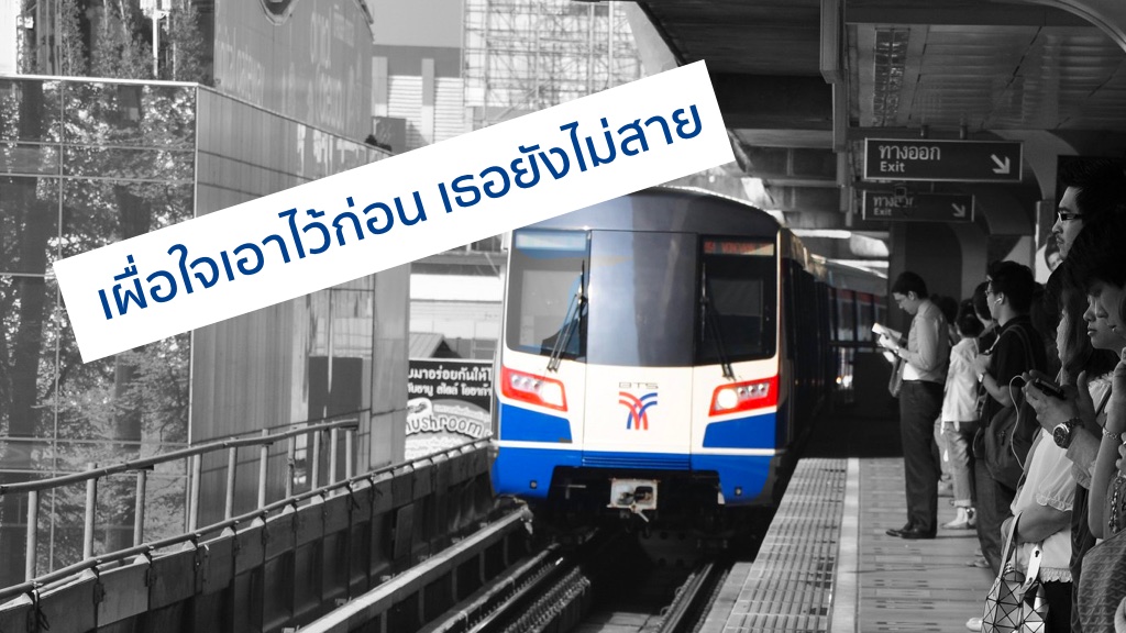 BTS ย้ายช่องสัญญาณแล้วยังเกิดปัญหาต่อ และบัญชี Twitter หายไปแบบงงๆ