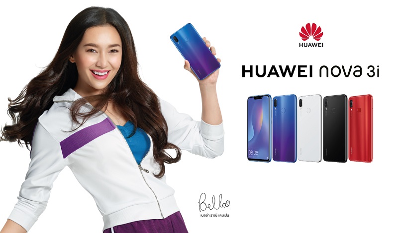 รวมโปรโมชั่น Huawei Nova 3i รับส่วนลดค่าเครื่องสูงสุดถึง 6,500 บาท และของแถมอีกเพียบ