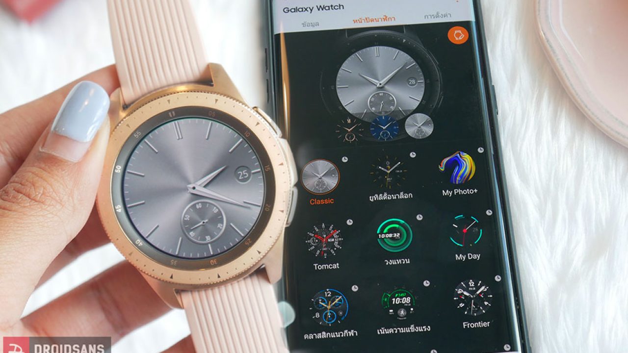 one ui smartwatch