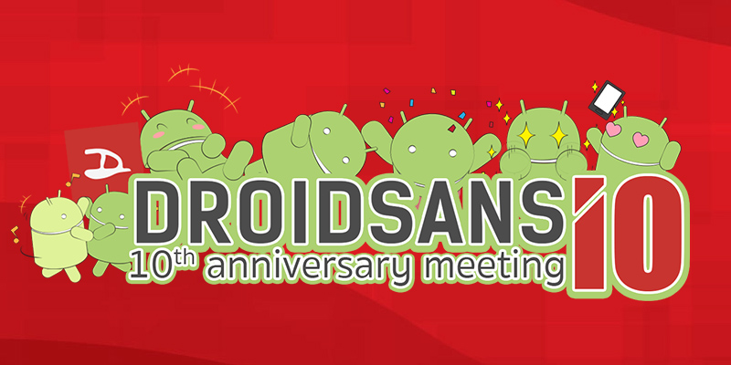 Droidsans iO ครบรอบ 10 ขวบ เปิดบ้านให้เหยียบถิ่น Droidsans พร้อมพบปะพูดคุยกับทีมงานแบบทั่วถึงทาง Live