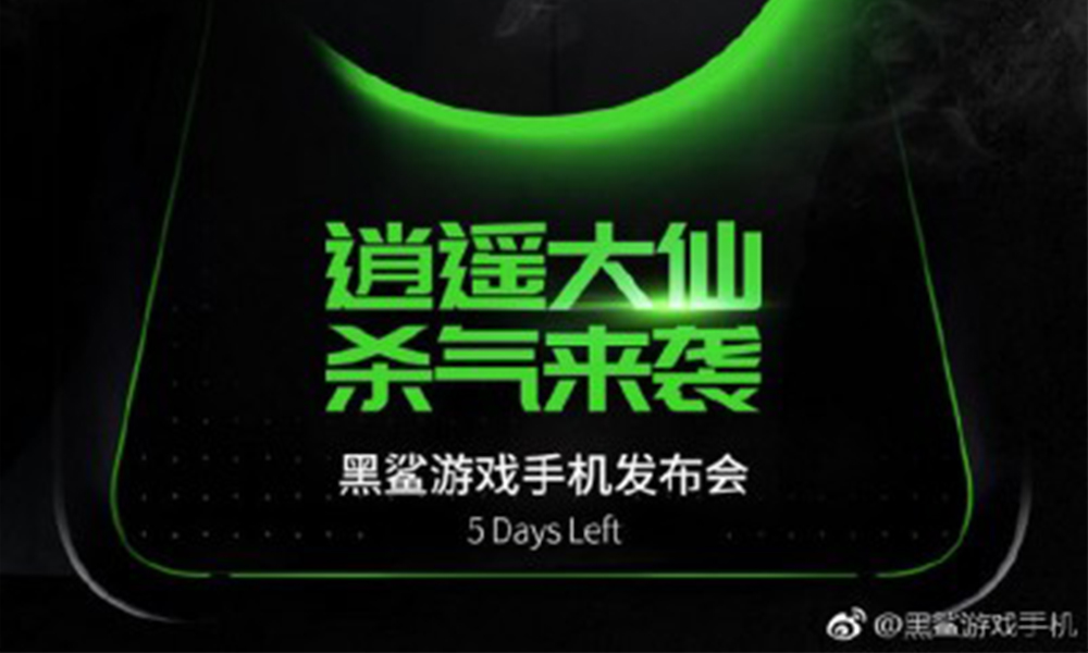 คอนเฟิร์มแล้ว Xiaomi Black Shark 2 เปิดตัว 23 ตุลานี้ อาจใช้ชื่อ Black Shark Helo