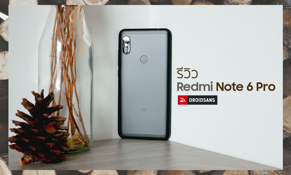 Review | รีวิว Redmi Note 6 Pro มือถือ 4 กล้องรุ่นแรกจาก Xiaomi มาพร้อม AI ในราคาเบาๆ