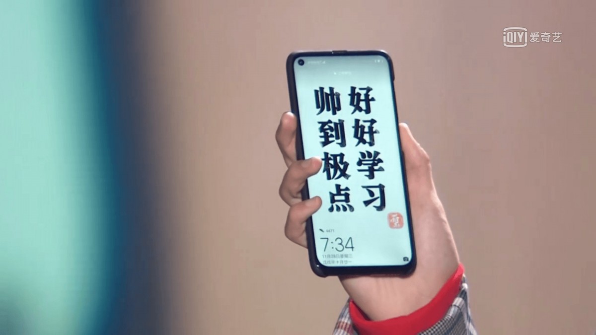 ตัวเป็นๆ Huawei Nova 4 มาพร้อมหน้าจอมีรู ตามภาพ Teaser