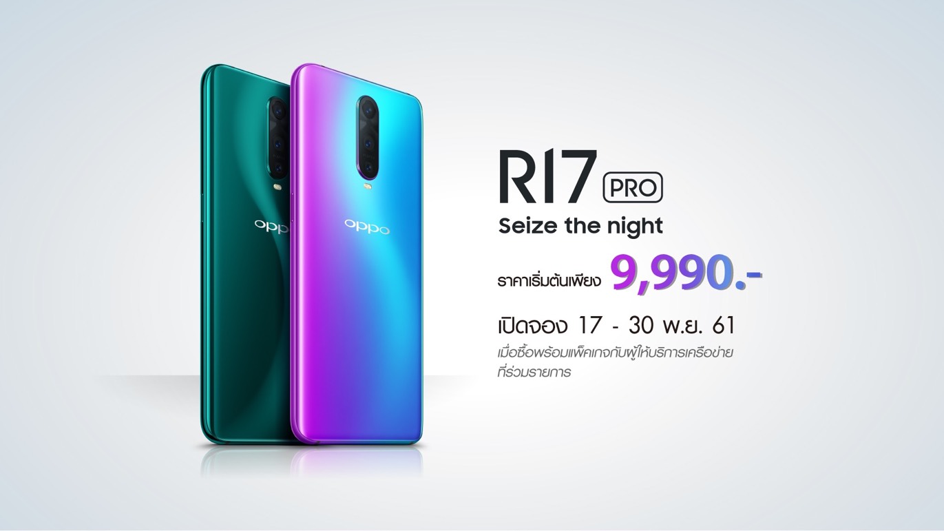 ทำไม SuperVOOC ถึงชาร์จเร็ว และไม่ร้อน ลองไปสอบถามวิศวกรของ OPPO กันดูดีกว่า