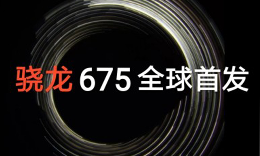หายไปนาน.. Xiaomi ปล่อยภาพทีเซอร์ Redmi Pro 2 มาพร้อมชิปเซ็ตใหม่ Snapdragon 675