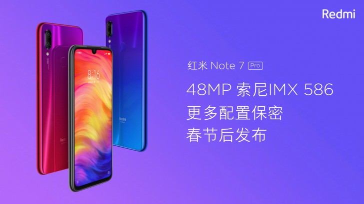 Redmi Note 7 Pro เตรียมเปิดตัวสิ้นเดือนกุมภา คาดใช้เซนเซอร์ 48MP ของ Sony และชิป Snapdragon 675