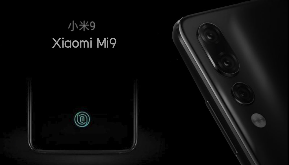 ปาดหน้า.. ลือ Xiaomi มีแผนเปิดตัว Mi 9 ในวันที่ 19 กุมภา ก่อนงานเปิดตัว Galaxy S10 เพียง 1 วัน