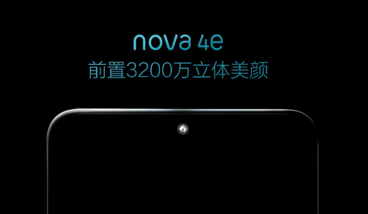 พบกันเร็วๆ นี้ Huawei Nova 4e กล้องหน้า 32 MP กล้องหลัง 3 ตัวและชิป Kirin 710
