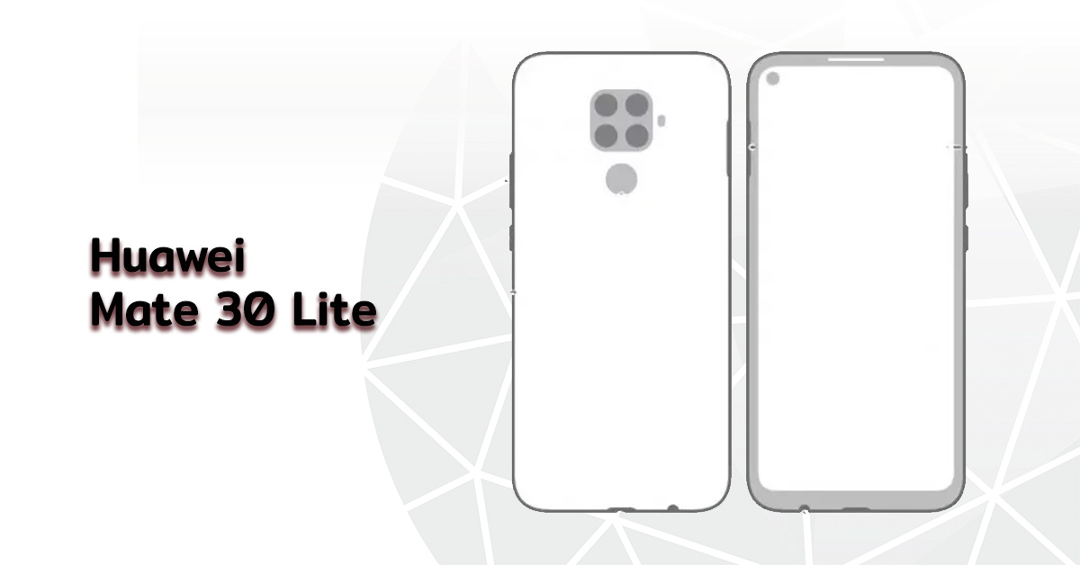 พบข้อมูล Huawei Mate 30 Lite ผ่านการรับรอง TENAA มาพร้อมชิป Kirin 810, RAM 8GB และมีกล้องหลัง 4 ตัว