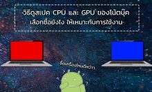 ติดตั้งแอปนอก Play Store มีอันตรายจริงหรือไม่? ทำไมถึงไม่ควรลง apk