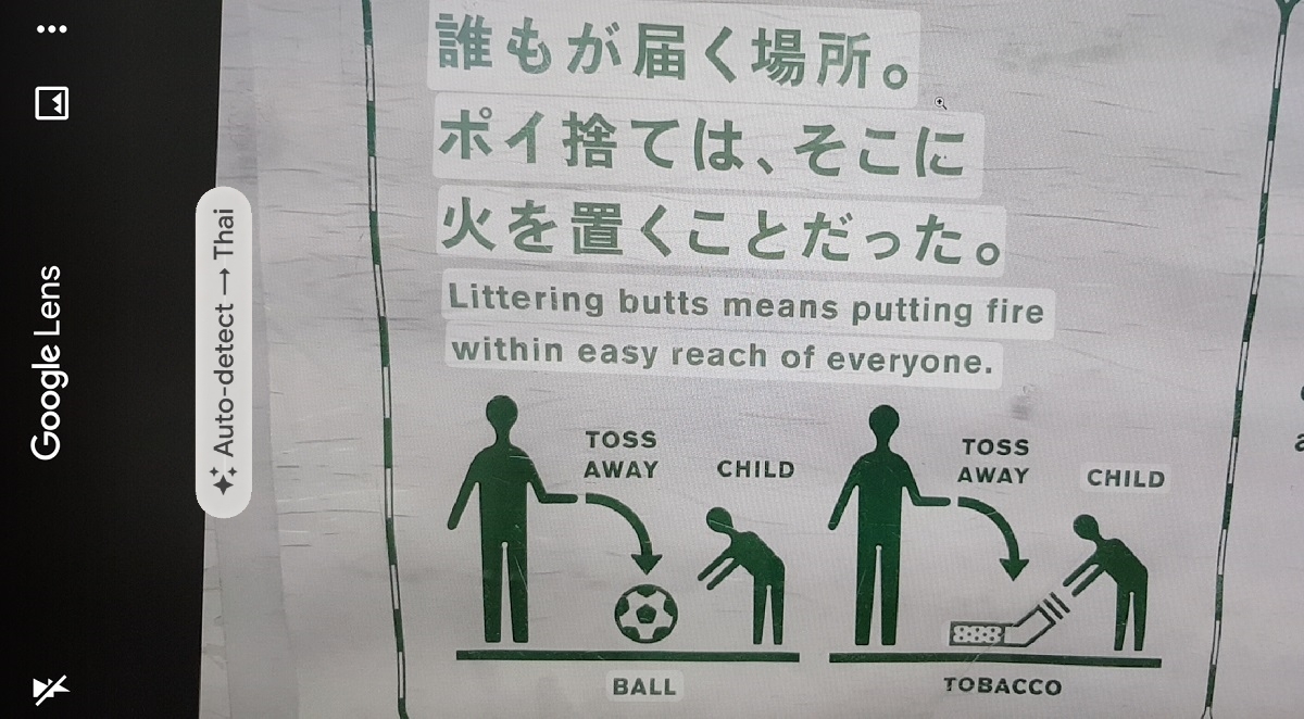 Google Translate รุ่นอัพเกรด รองรับมากกว่า 100 ภาษา พร้อมฟีเจอร์แปลคำศัพท์ผ่านกล้องอัตโนมัติโดยไม่ต้องเลือกภาษาเอง