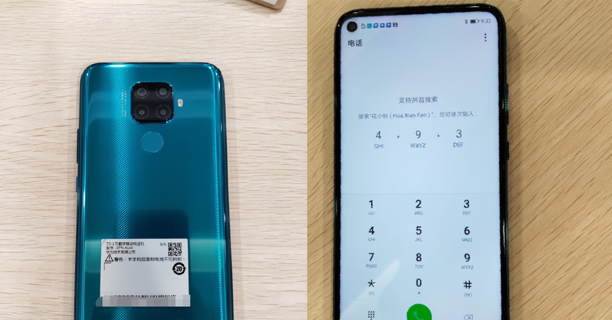 Huawei Mate 30 Lite อาจเป็นสมาร์ทโฟนรุ่นแรกที่มาพร้อมกับระบบปฏิบัติการ HongMeng