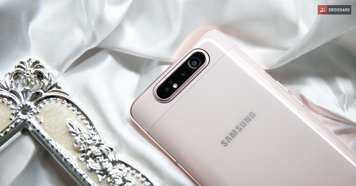 Samsung Galaxy A90 5G ผ่านการรับรอง Bluetooth Certification ในเกาหลีแล้ว คาดเปิดตัวเร็วๆ นี้