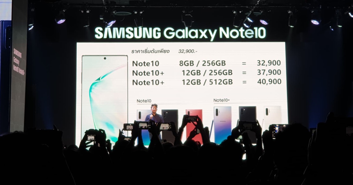 Samsung ประกาศราคา Galaxy Note10 | Note10+ อย่างเป็นทางการในไทย เริ่มต้นที่ 32,900 บาท