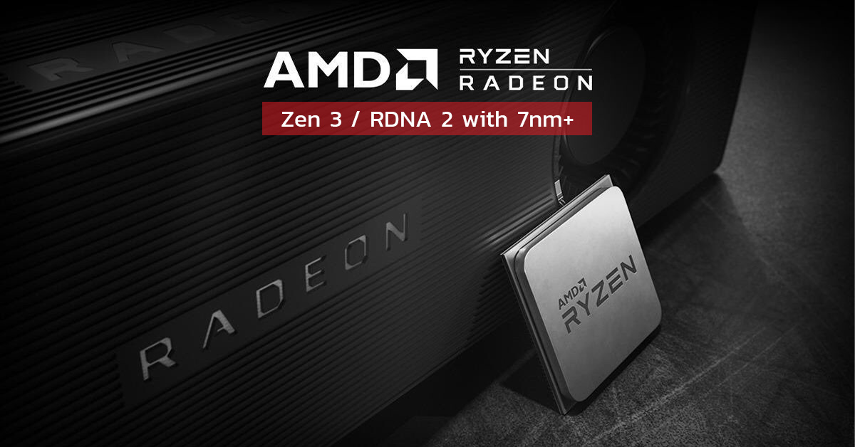 AMD เผยตารางการเปิดตัว CPU Ryzen 4000 และ GPU Radeon RX กับสถาปัตยกรรมขนาด 7 nm+ พร้อมเปิดตัวปี 2020