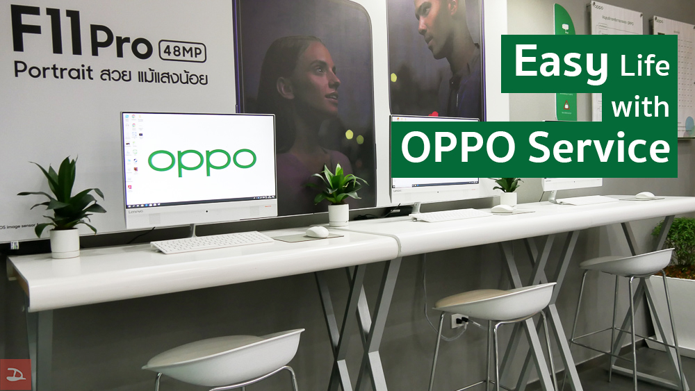 ศูนย์ OPPO Service Center มีบริการซ่อมไวใน 1 ชั่วโมง พร้อมบริการลูกค้าทั่วประเทศ