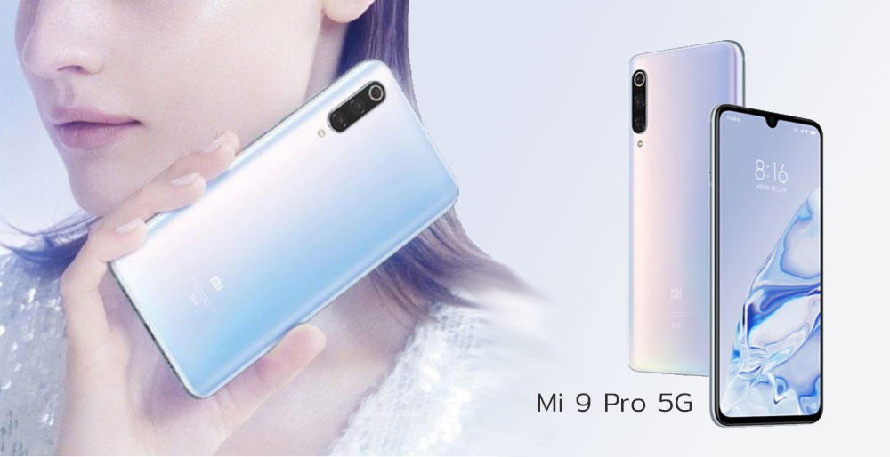 Xiaomi Mi 9 Pro 5G จะมาพร้อมชิป Snapdragon 855 Plus รองรับ Mi Charge Turbo 40W ชาร์จแบต 4000 mAh เต็มไม่ถึงชั่วโมง