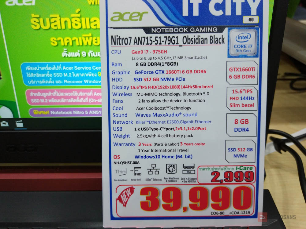 สำรวจโปรโมชัน “โน้ตบุ๊ค” ที่งาน TME 2019 ลดสูงสุดเป็นหมื่น เซอร์ไพรส์มี Intel Gen 10 วางขายด้วย