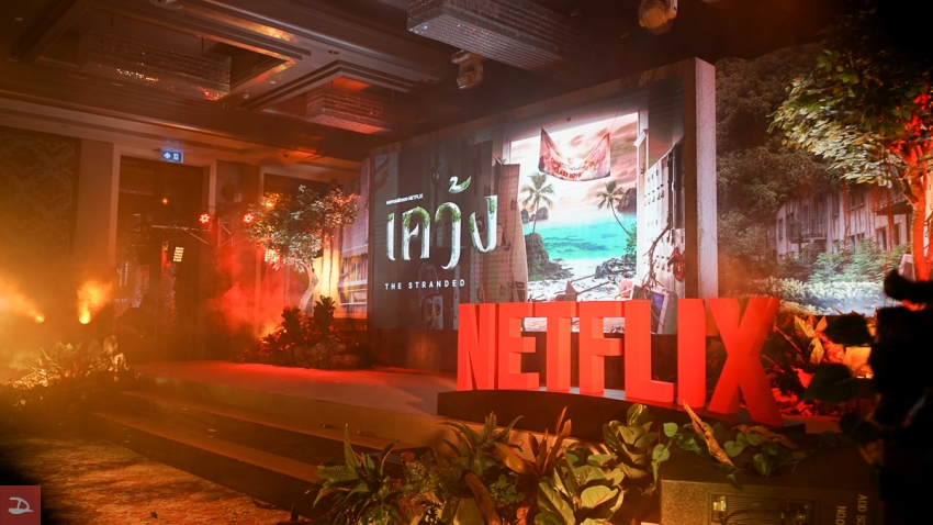 เปิดตัว ‘เคว้ง’ ออริจินอลซีรีส์ Netflix เรื่องแรกของไทย พร้อมฉาย 15 พฤศจิกายนนี้