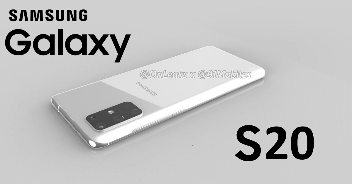 แหล่งข่าวชี้ มือถือเรือธง Samsung ซีรีส์ Galaxy S11 อาจเปลี่ยนมาใช้ชื่อ Galaxy S20 แทน