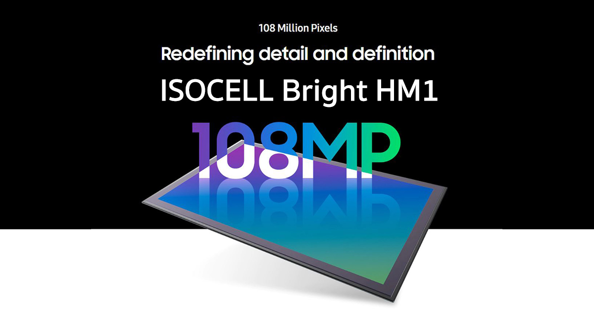 เผยสเปคเซนเซอร์ ISOCELL Bright HM1 ความละเอียด 108MP ที่ใช้บน Galaxy S20 Ultra