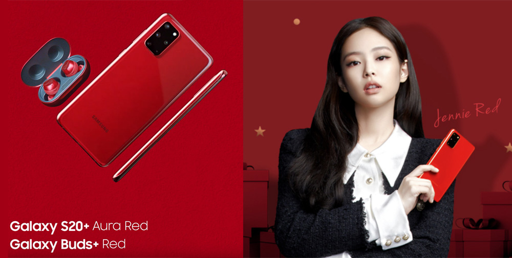Samsung x Blackpink อีกแล้ว กับ Galaxy S20+ สีพิเศษ Aura Red แดงแรงประดุจควีน Jennie