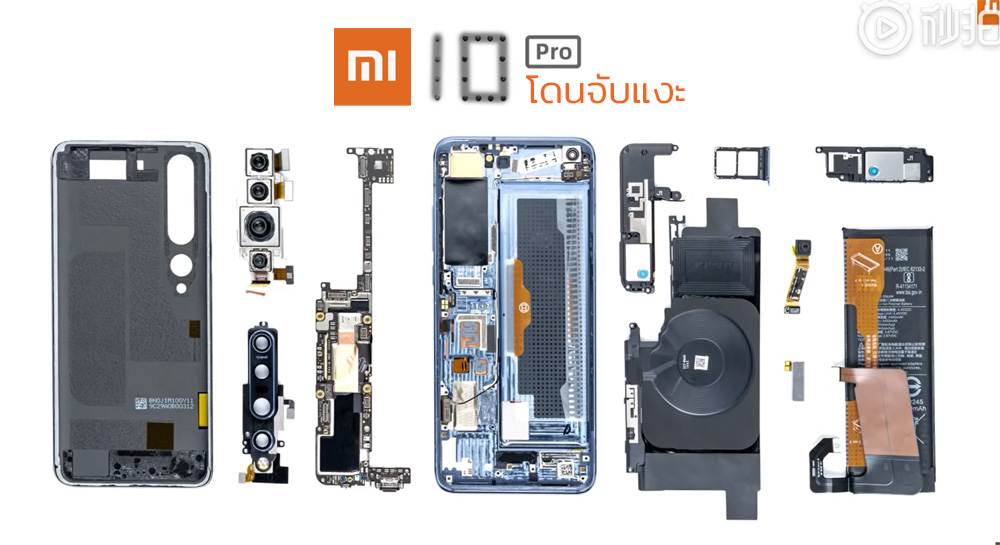 Xiaomi Mi 10 Pro โดนจับแงะ โชว์แผงระบายความร้อนอย่างใหญ่ ลำโพงคู่สเตอริโอ และกล้อง 4 ตัวครบชุด