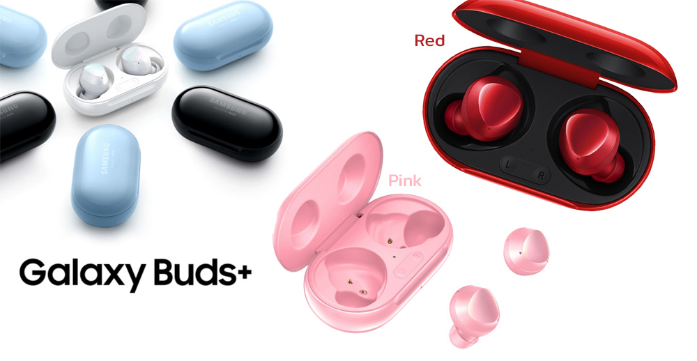 5 สี.. Samsung วางขาย Galaxy Buds+ เพิ่มอีก 2 สี ชมพู Pink และ แดง Red