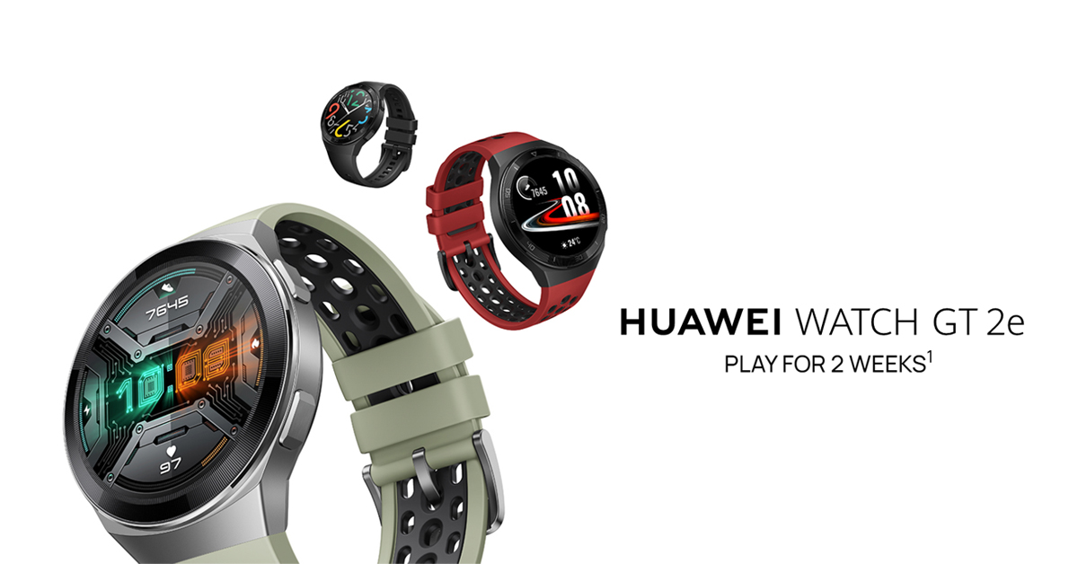 เปิดตัว Huawei Watch GT 2e สมาร์ทวอทช์สายออกกำลัง แบตอึด 14 วัน, กันน้ำ 5 ATM เคาะราคาราว 7,000 กว่าบาท