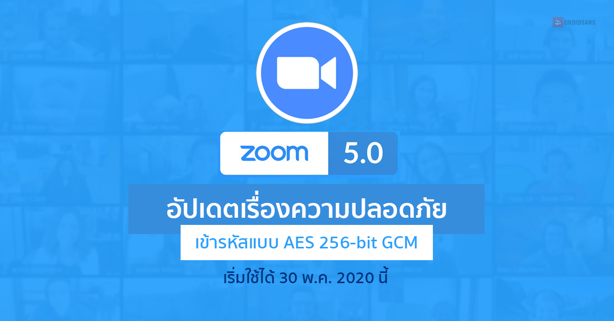Zoom 5.16.2 download the new version for windows