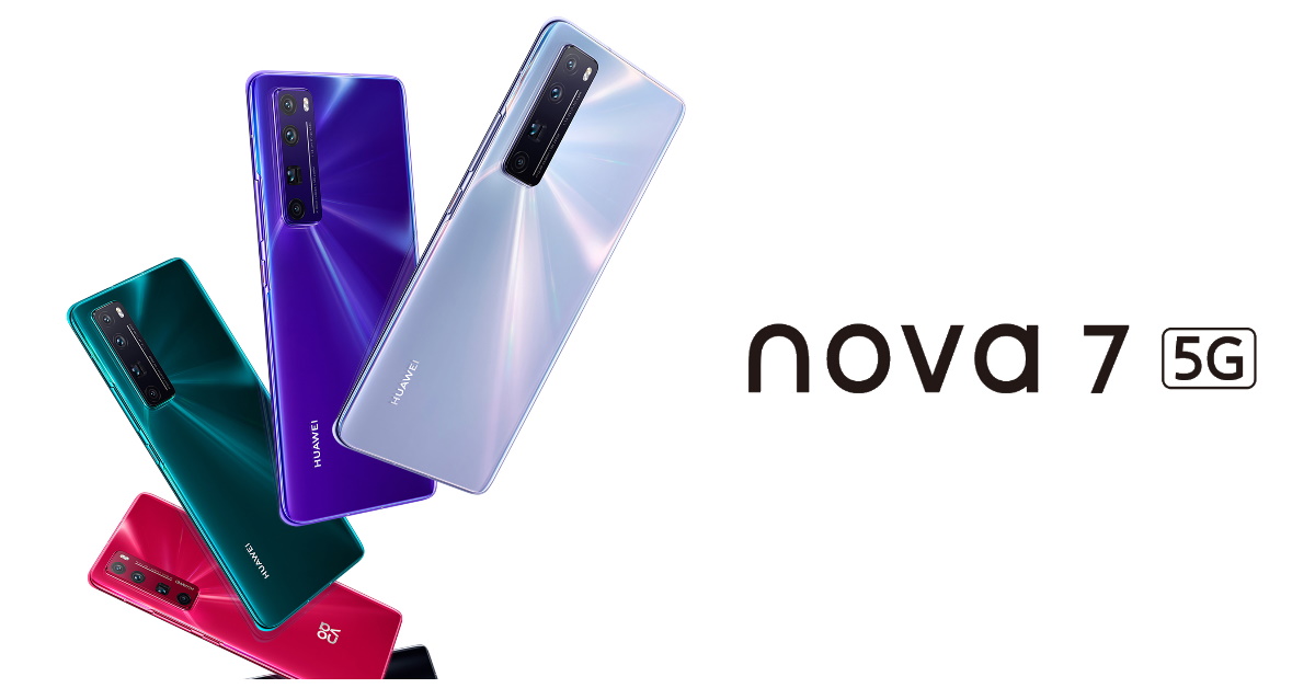 Huawei เปิดตัวมือถือซีรีส์ nova 7 มาพร้อมชิป Kirin 985, กล้องหลัง 64MP+เลนส์ซูมสูงสุด 50x และรองรับ 5G ทุกรุ่น