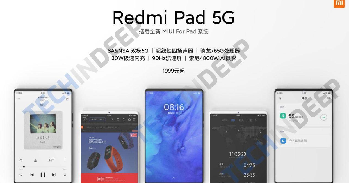 Xiaomi อาจเปิดตัวแทบเล็ต Redmi Pad 5G เร็วๆ นี้ คาดใช้จอ 90Hz และชิป Snapdragon 765G ในราคาไม่ถึงหมื่น