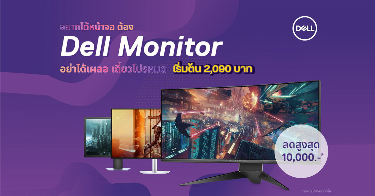 dell-monitor-2-090