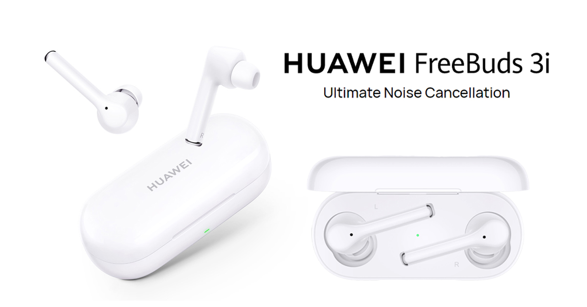 เปิดตัว Huawei FreeBuds 3i หูฟังไร้สาย True Wireless มีระบบตัดเสียง ANC เคาะราคาราว 3,600 บาท