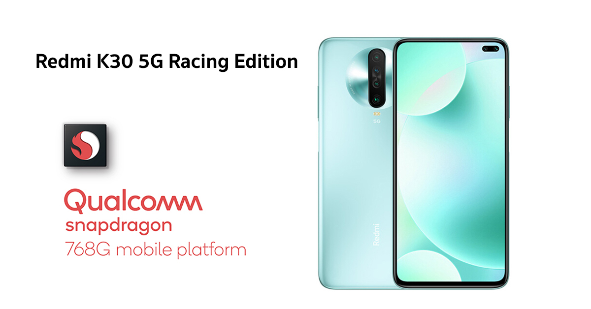 เปิดตัว Redmi K30 5G Racing Edition มากับชิปเซ็ตตัวใหม่ Snapdragon 768G รองรับ 5G เคาะราคาไม่ถึงหมื่น
