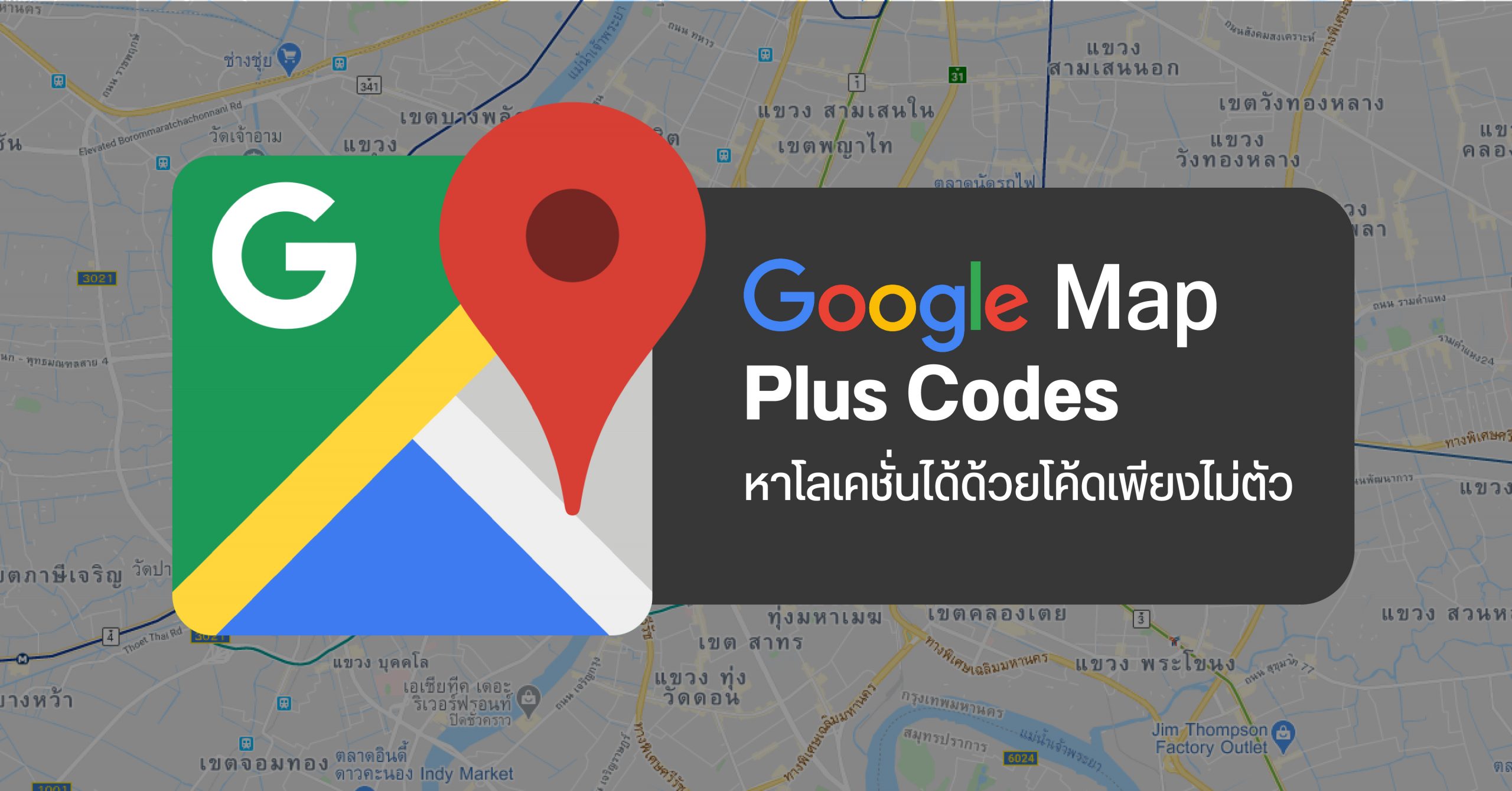 google-maps-location